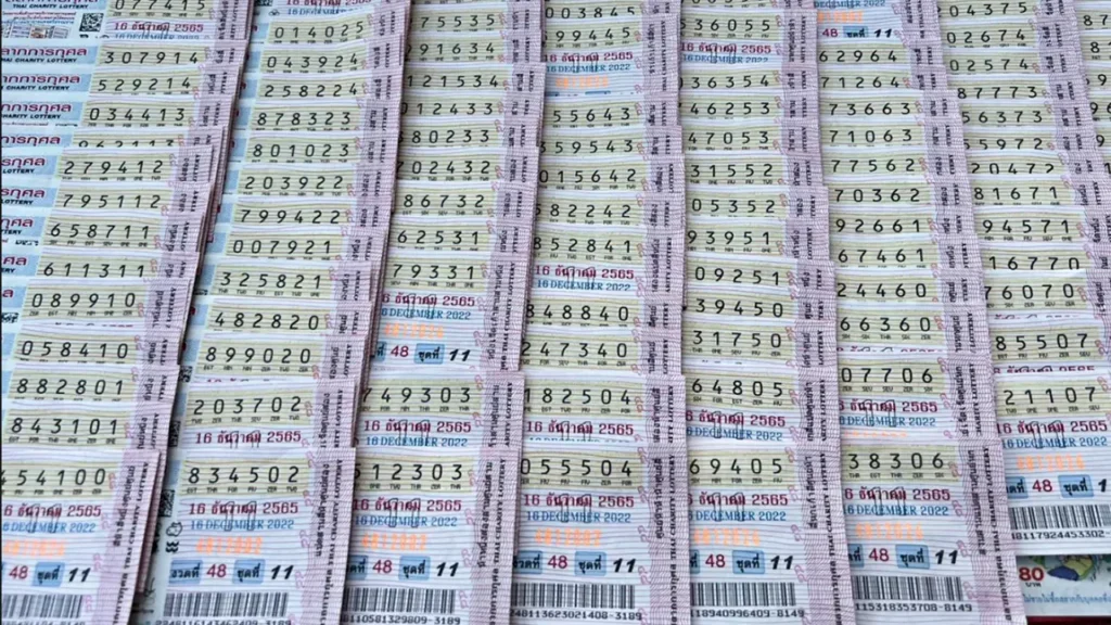 หวยรัฐบาล ย้อนหลัง