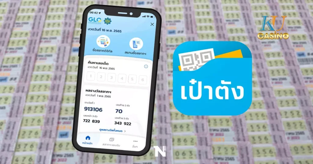 หวยออนไลน์24 สมัคร